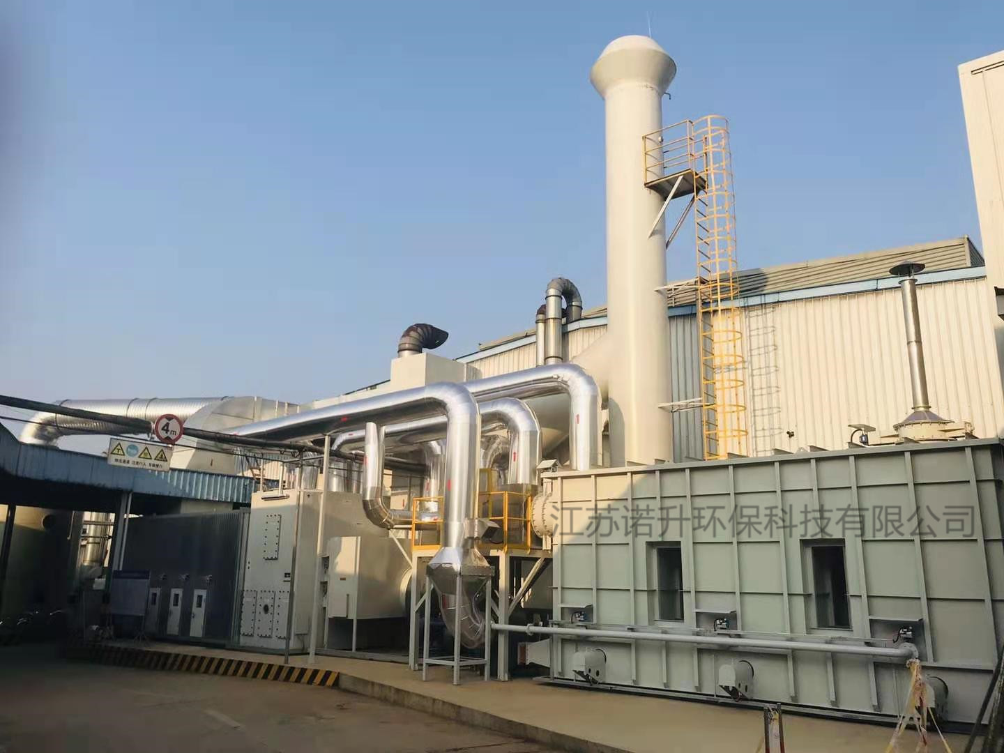 VOCs廢氣治理中RTO爐體選材簡(jiǎn)析 VOCs廢氣治理中RTO爐體選材簡(jiǎn)析