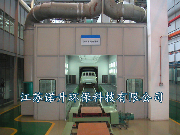 噴漆房的廢氣包含什么成分，該如何處理呢？